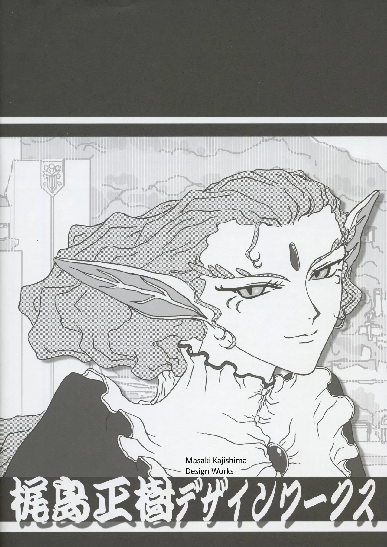 - Omatsuri Zenjitsu no Yoru 24.12 page 16 tenchi muyo gxp parody - rough translation hentai manga - read online free