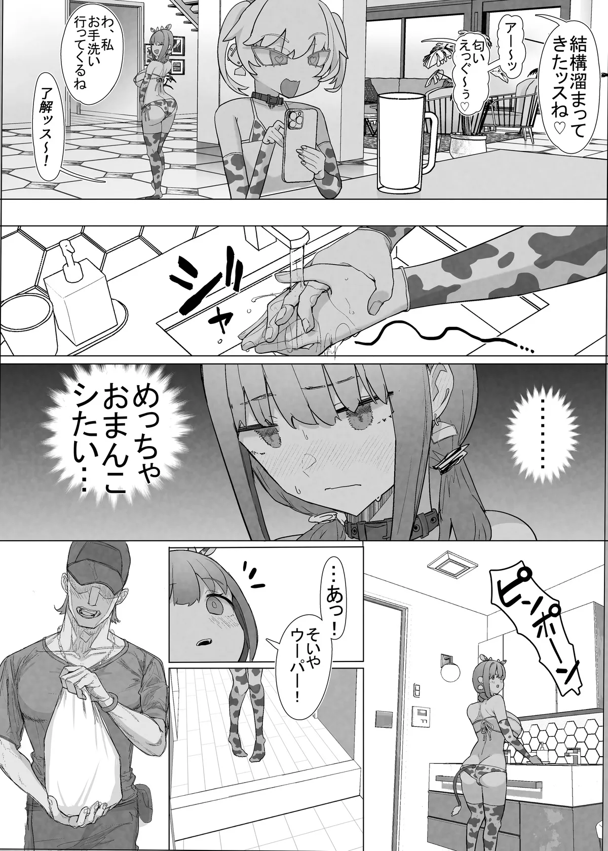 Netorase Club 2 PT1 page 36 original parody - handjob big breasts hentai manga - read online free