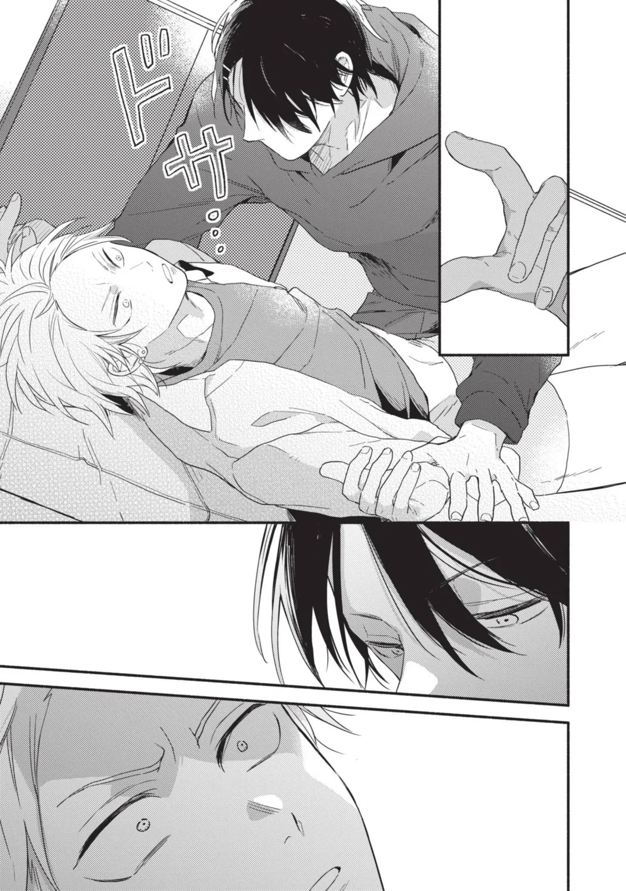 Dog and Monkey can't "stay"｜狗和猴子都無法等待 - Page 59