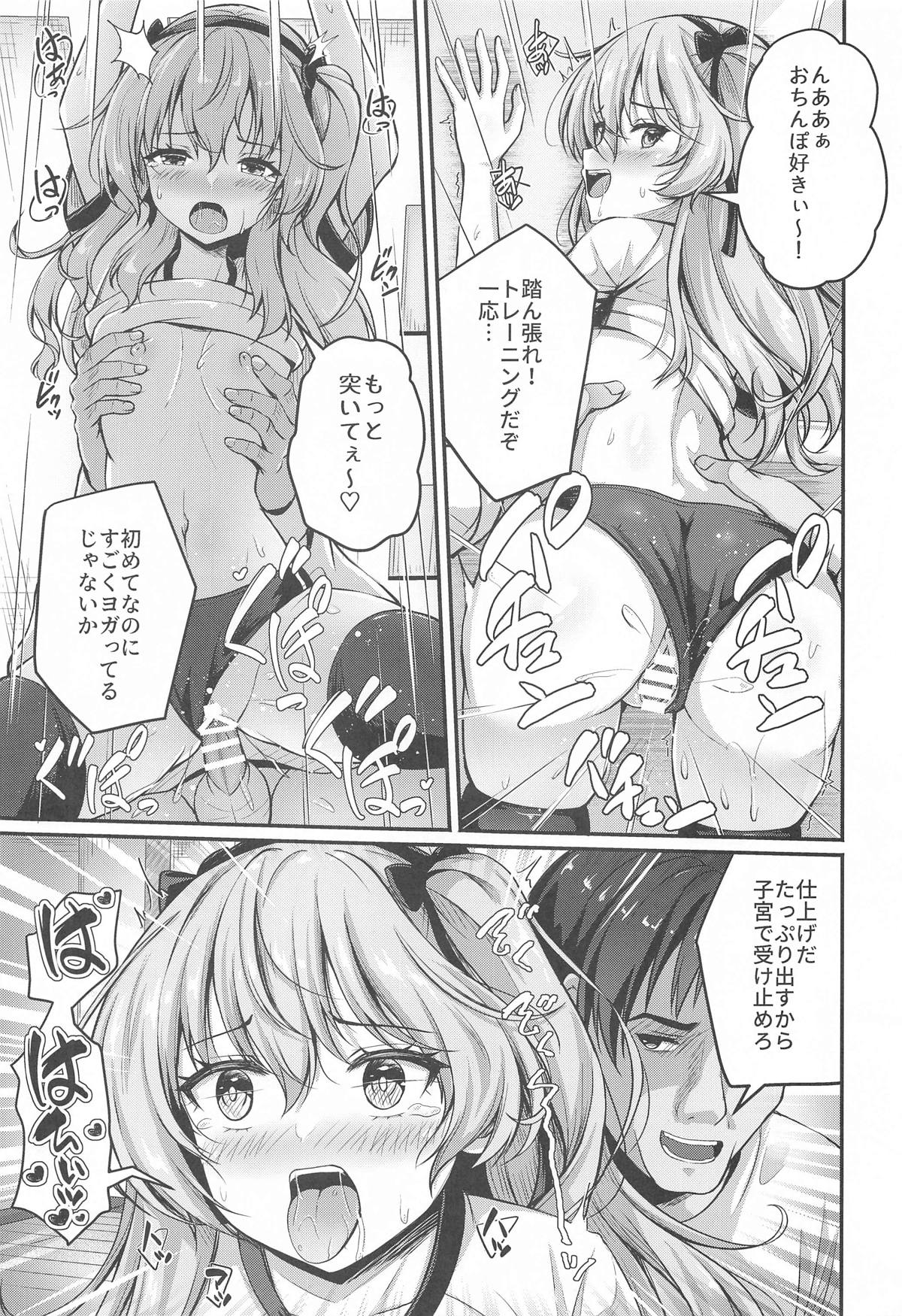 Arisu to Darjeeling no Ero Hon page 12 featuring darjeeling girls und panzer parody - big breasts bike shorts hentai manga - read online free