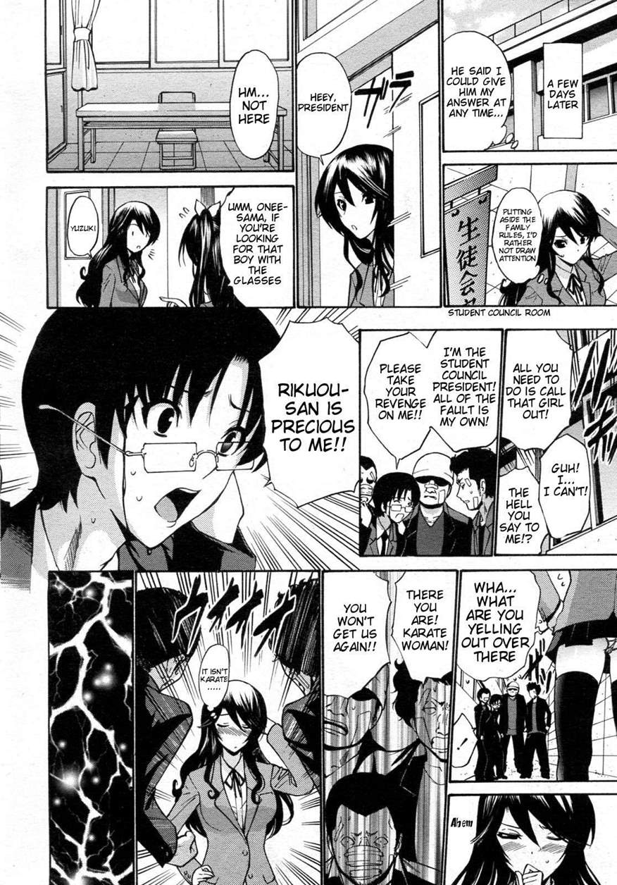 Otome Sensei all chapters page 114 - maid milf hentai manga - read online free