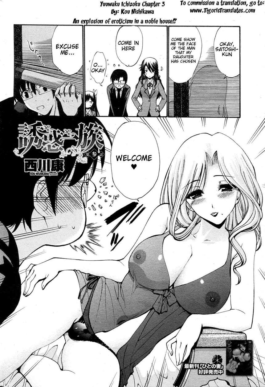 Otome Sensei all chapters page 146 - maid milf hentai manga - read online free