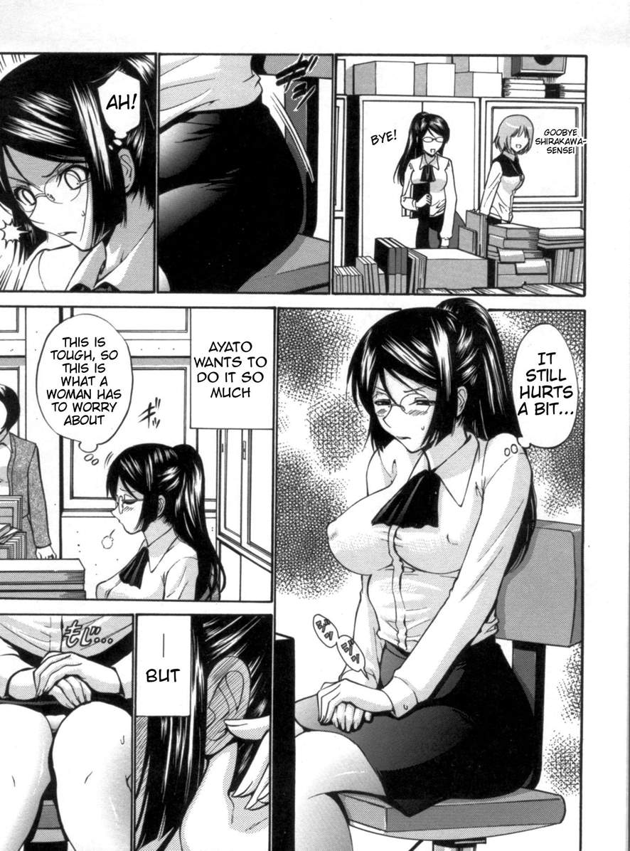 Otome Sensei all chapters page 23 - maid milf hentai manga - read online free
