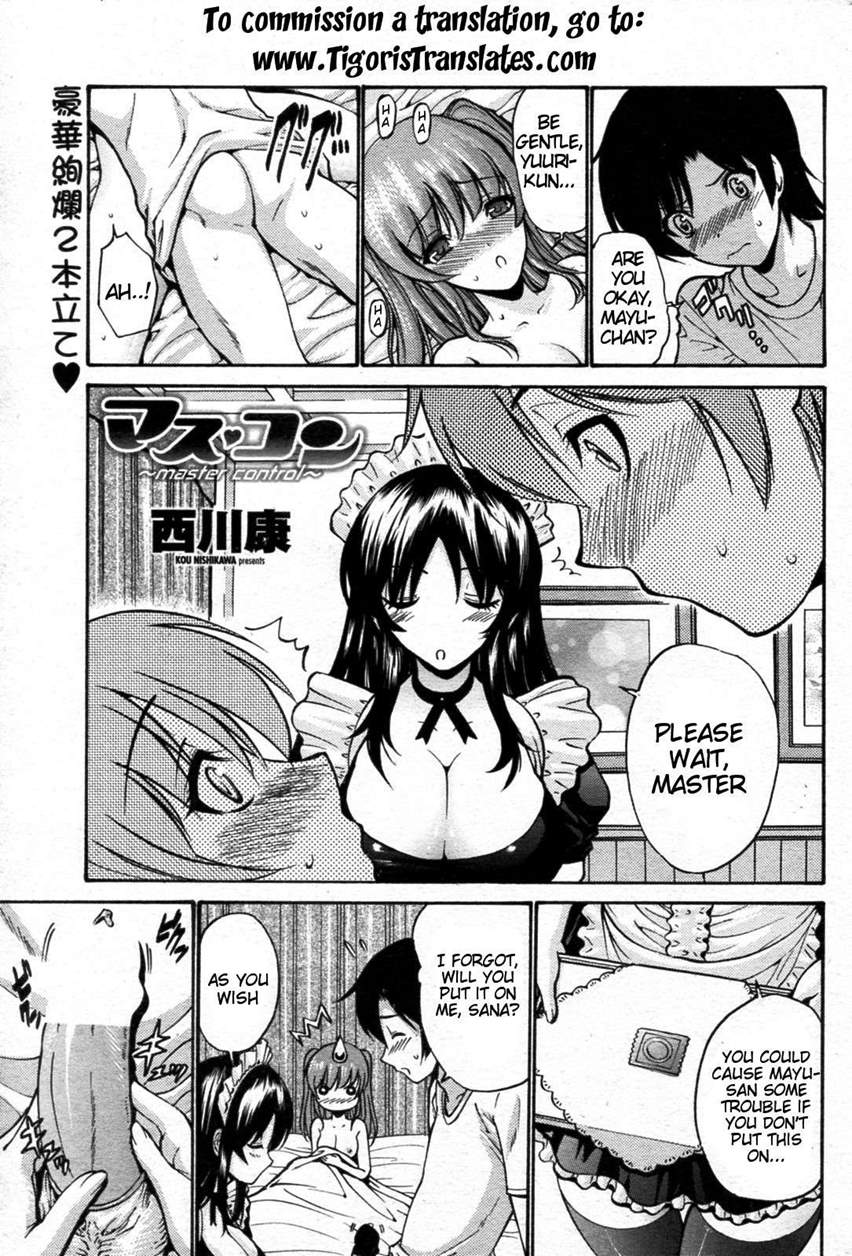Otome Sensei all chapters page 95 - maid milf hentai manga - read online free