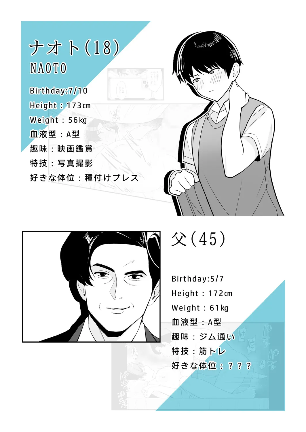 Gibo-san wa Boku no Mono page 207 - inseki milf hentai manga - read online free