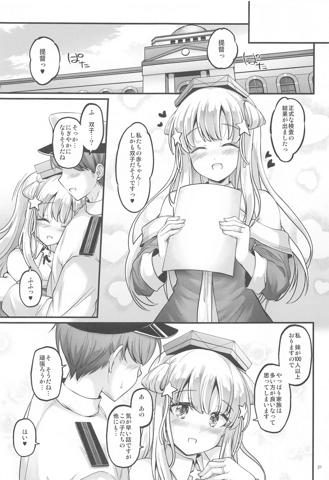 Kozukuri Flextime! page 20 featuring fletcher kantai collection parody - cunnilingus facesitting hentai manga - read online free