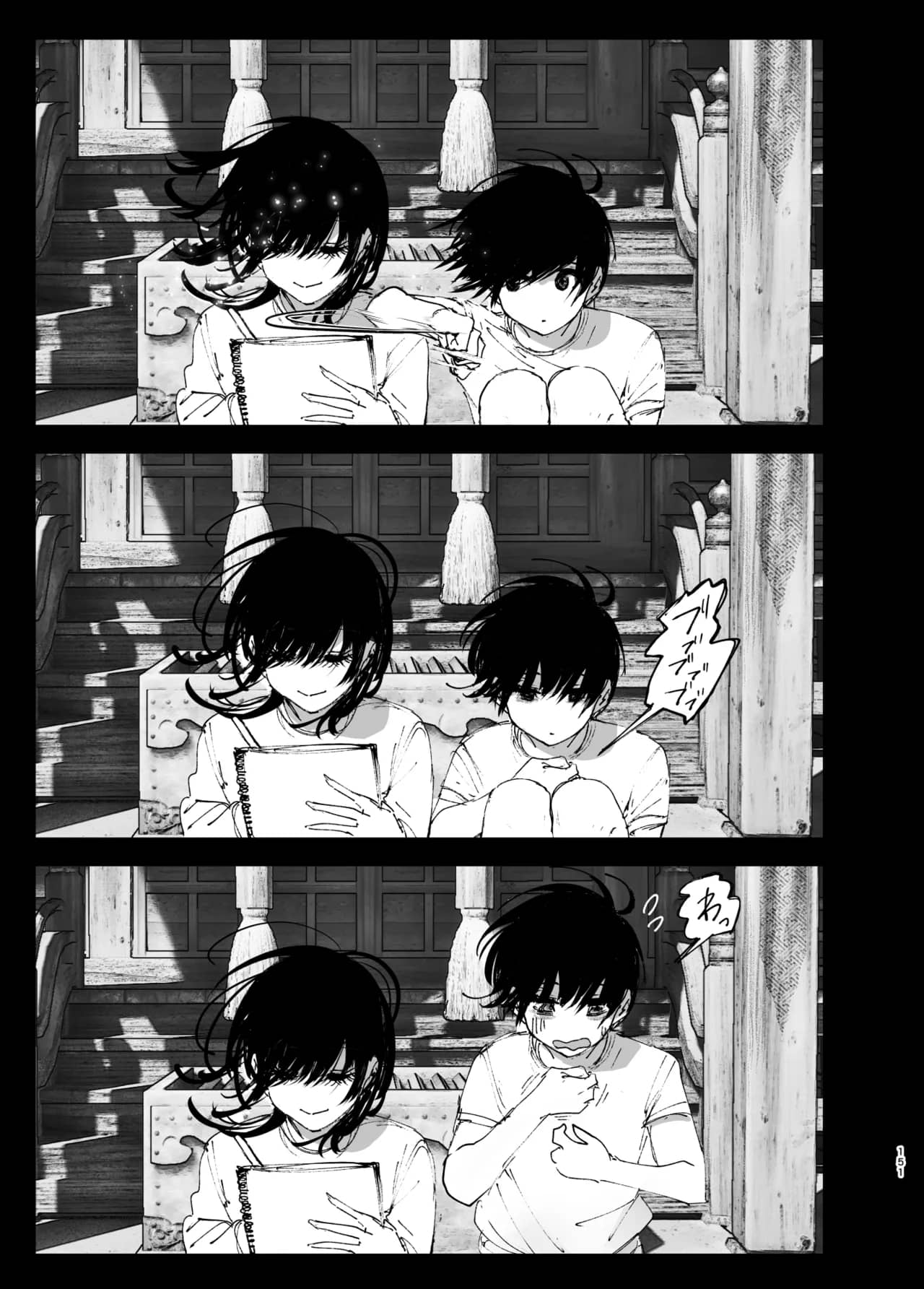 Monogatari no youni - Page 150