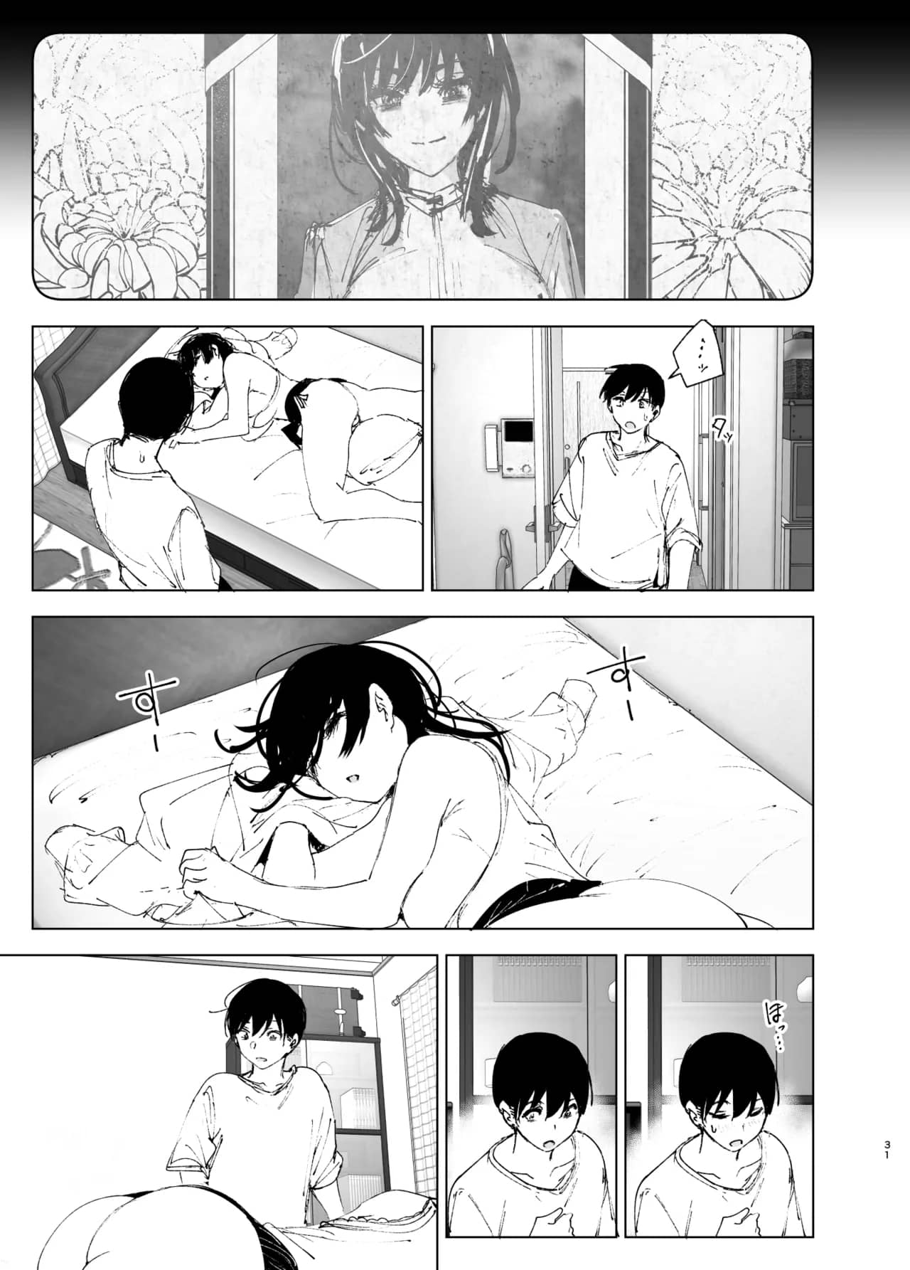 Monogatari no youni | 如同故事一般 page 30 original parody - big breasts story arc hentai manga - read online free