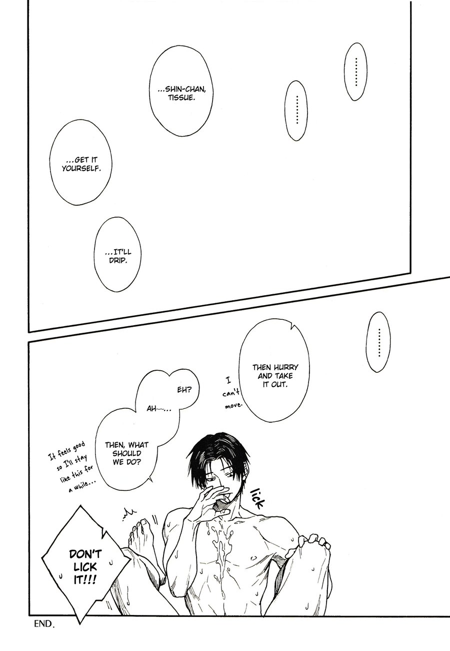 【Nue/Zenda】Ero Hon 1 - Page 23
