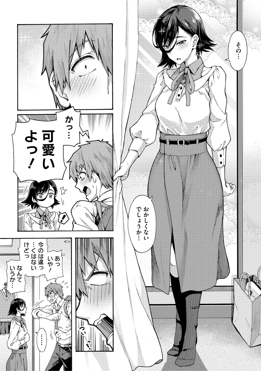 Gakuen Ura Service page 66 - squirting handjob hentai manga - read online free
