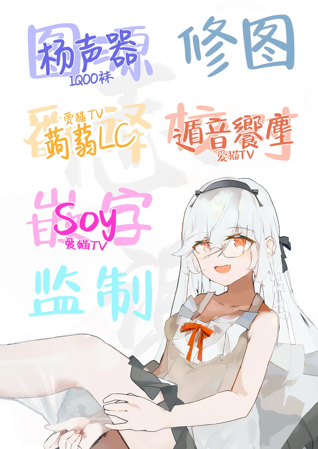 Tatougai Neko wa Nihiki de Ii | 养猫的话两只就够了 page 33 featuring sensei blue archive parody - group ffm threesome hentai manga - read online free