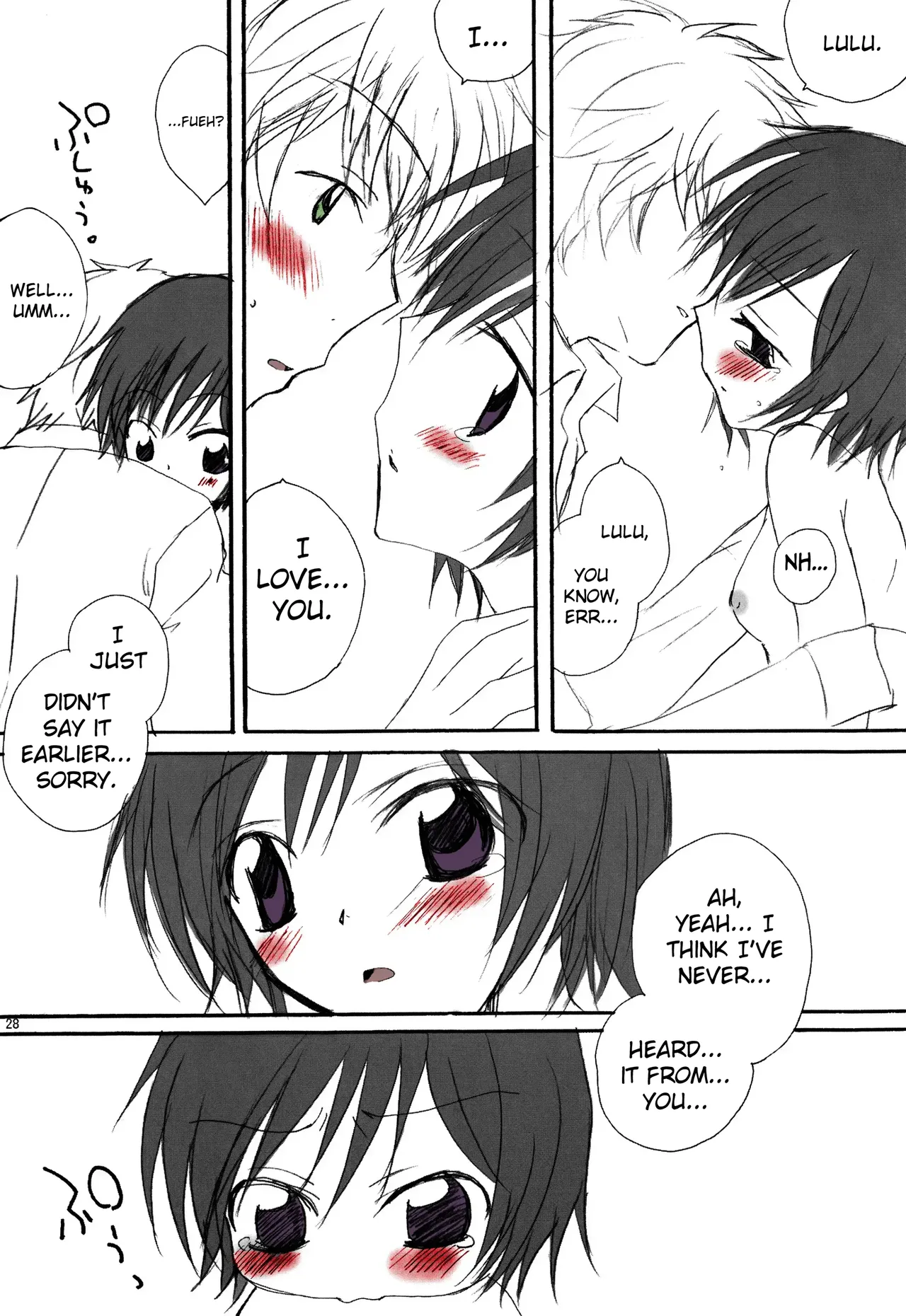 Konna Lelou ga Itara Boku wa mou...!! - Page 28
