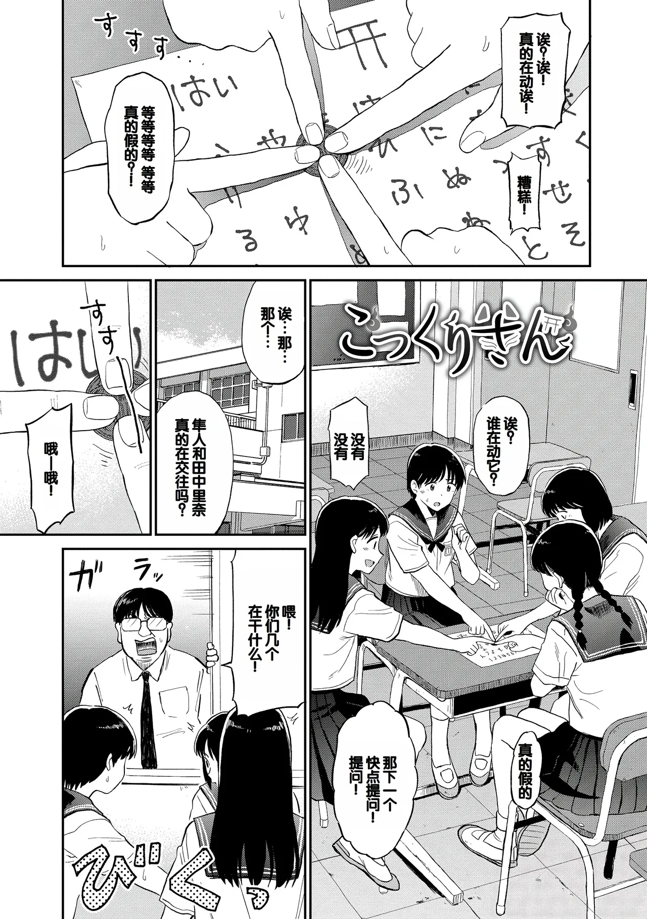 Nikuyoku no Bigaku page 23 - handjob milf hentai manga - read online free