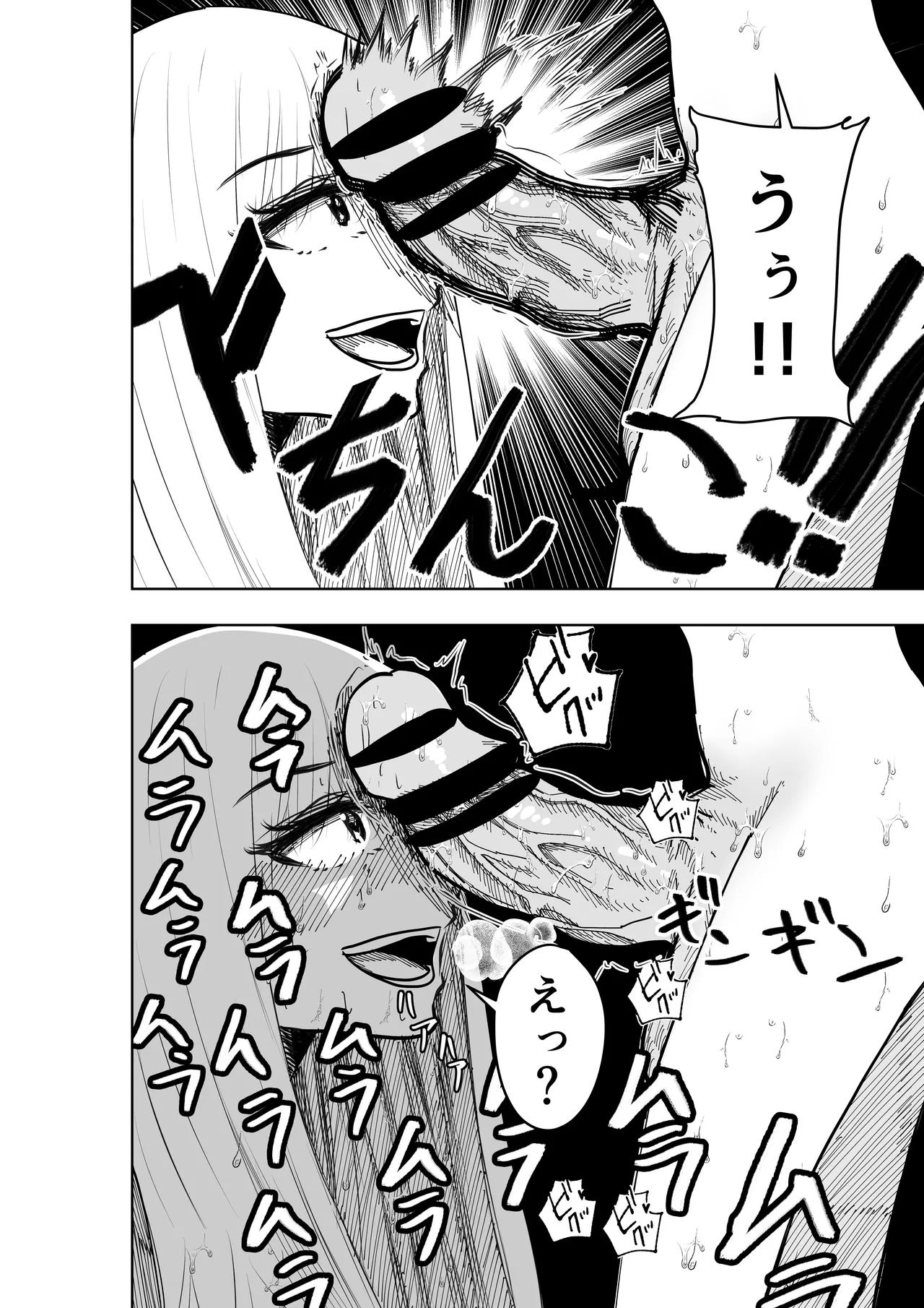 Boku no Natsuyasumi with Araara Mama - Page 9