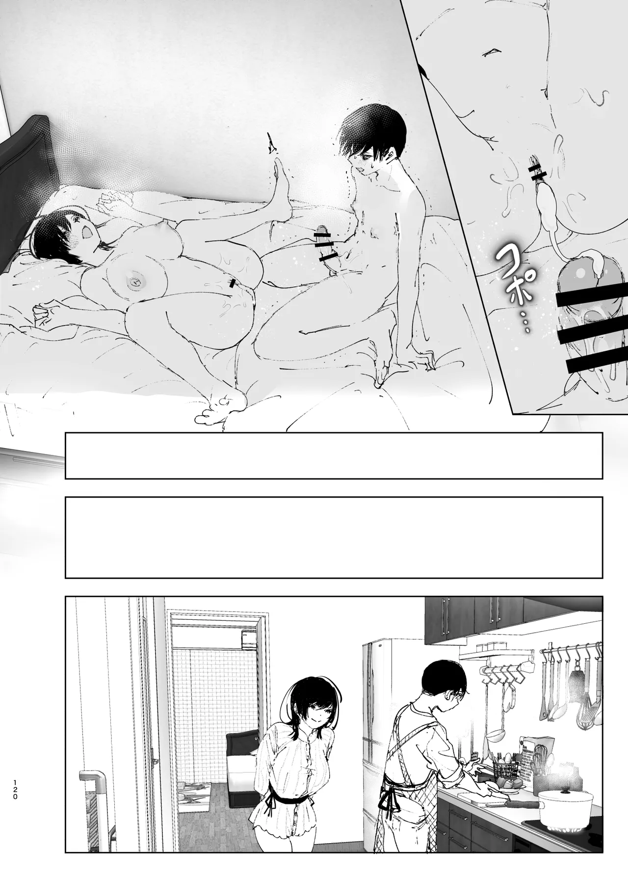 Monogatari no youni | 正如我们共同谱写的故事那般 page 119 original parody - big breasts story arc hentai manga - read online free