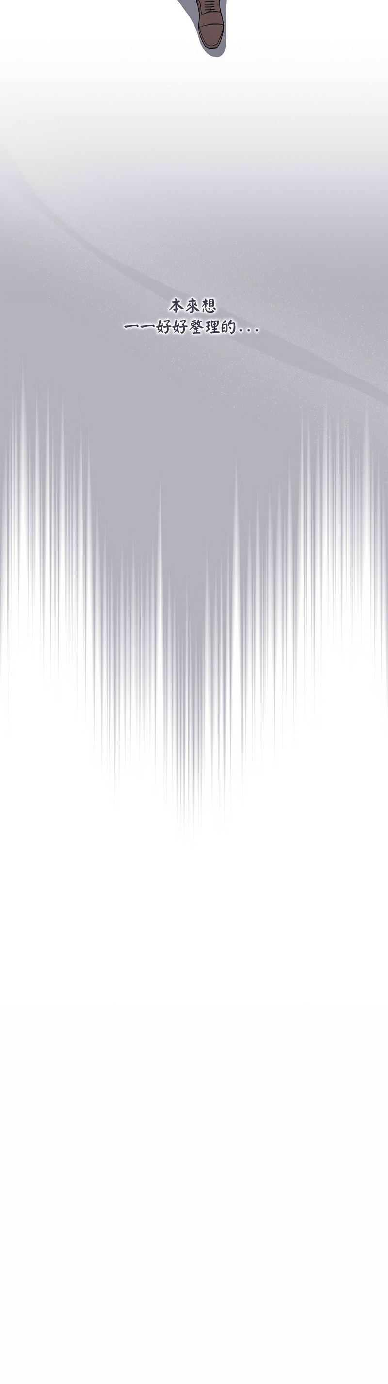 大企业里的小秘密／Troublesome Employee Warning 1-13 page 109 - business suit milf hentai manga - read online free