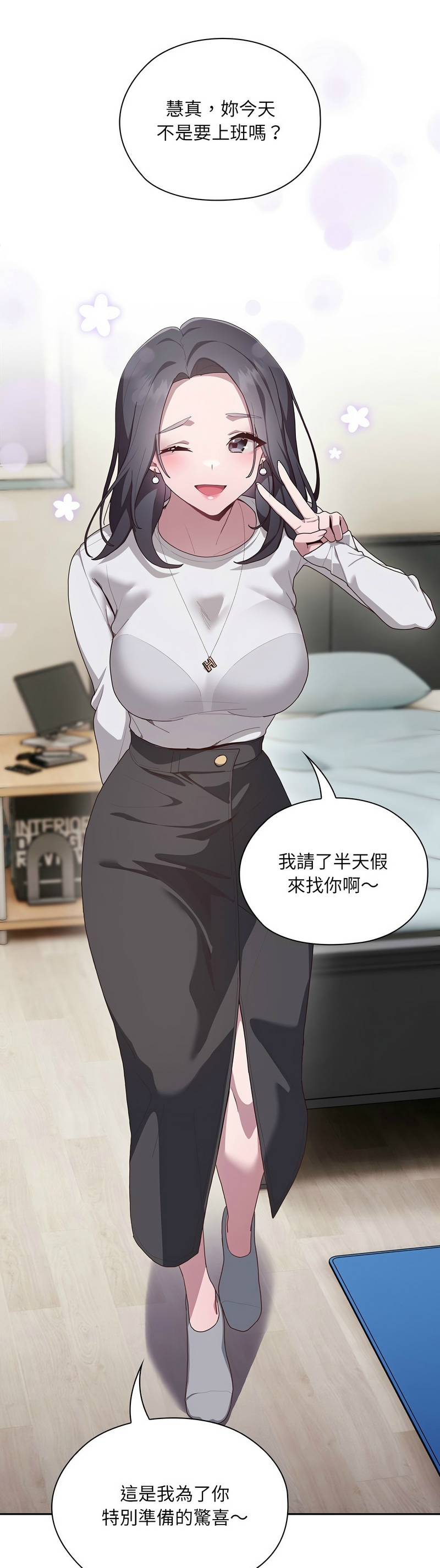 大企业里的小秘密／Troublesome Employee Warning 1-13 page 173 - business suit milf hentai manga - read online free