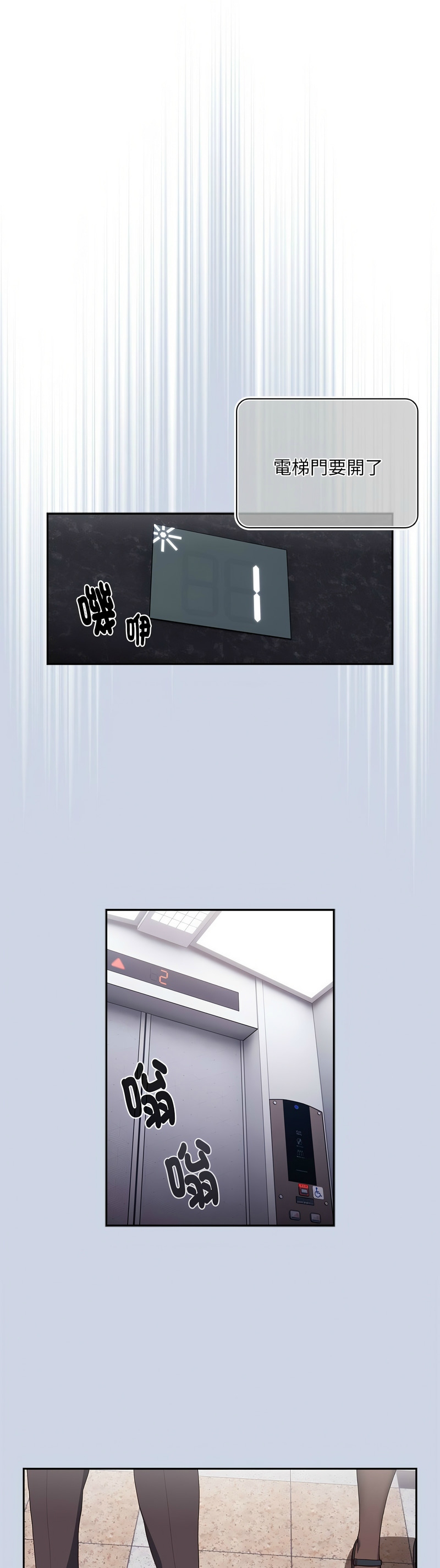 大企业里的小秘密／Troublesome Employee Warning 1-13 page 20 - business suit milf hentai manga - read online free