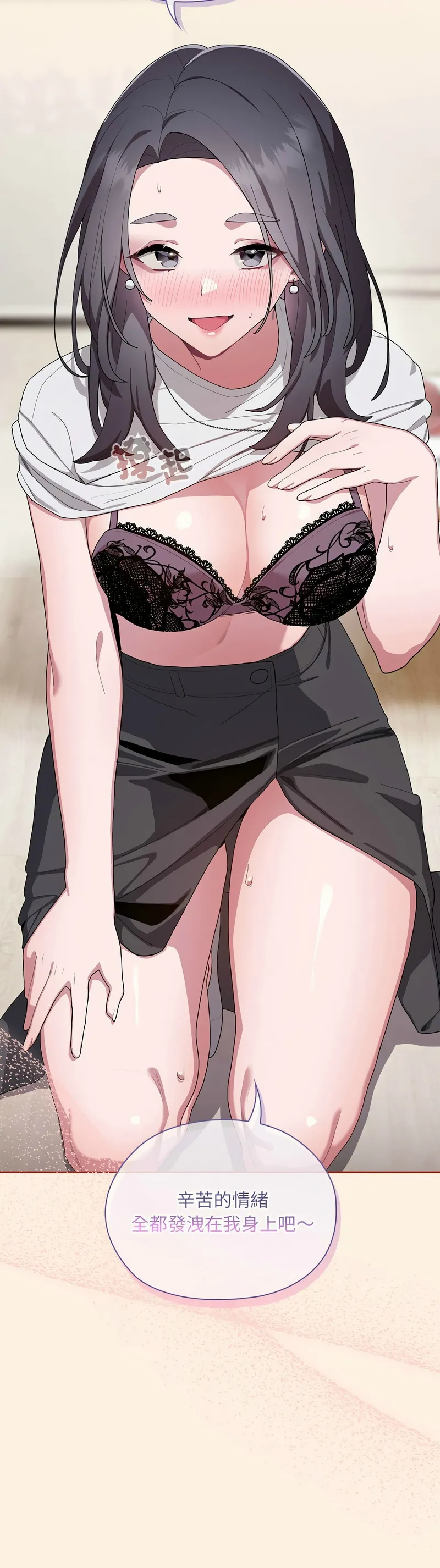 大企业里的小秘密／Troublesome Employee Warning 1-13 page 213 - business suit milf hentai manga - read online free