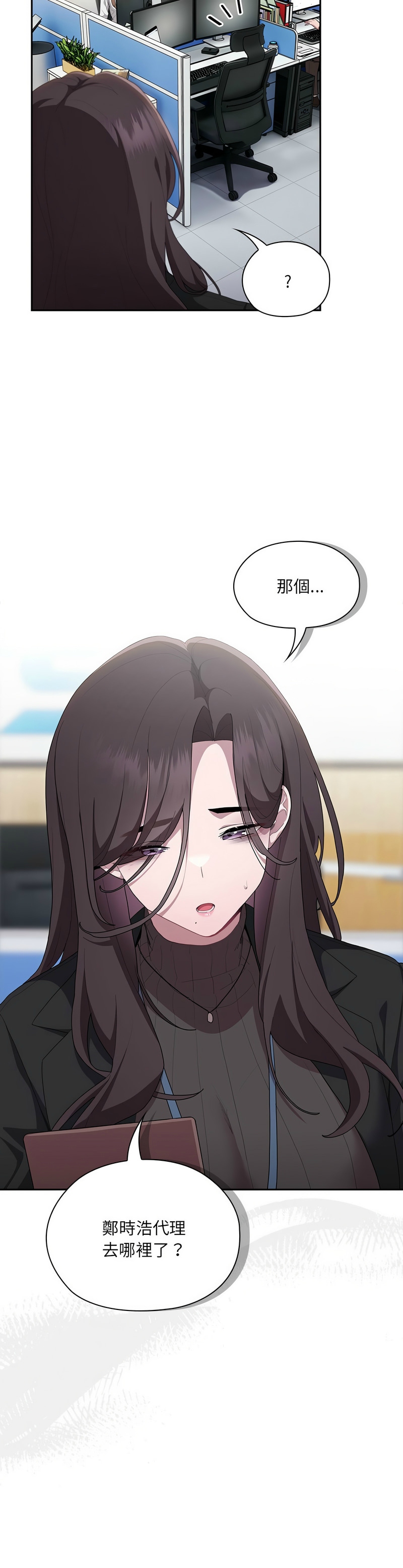 大企业里的小秘密／Troublesome Employee Warning 1-13 page 291 - business suit milf hentai manga - read online free