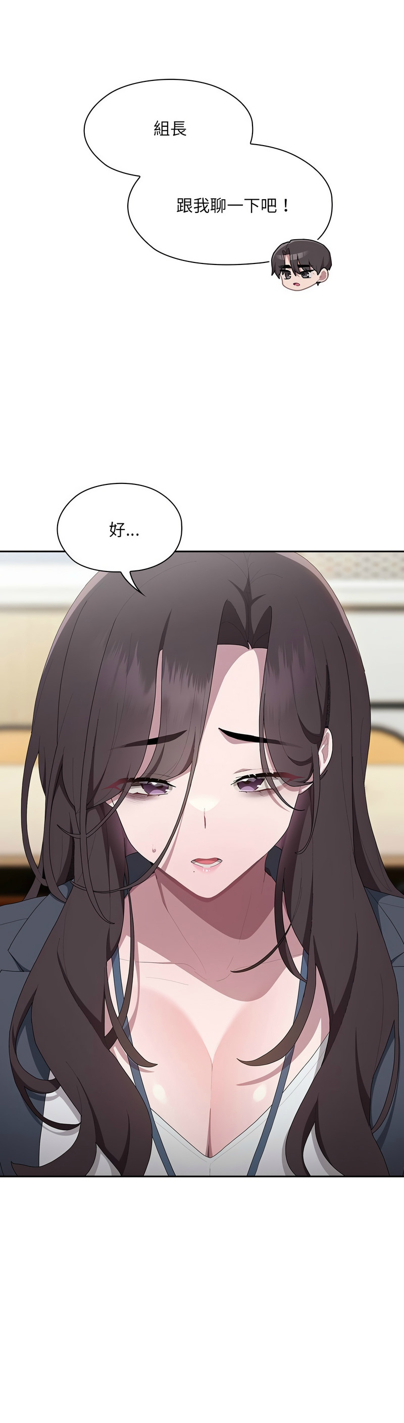 大企业里的小秘密／Troublesome Employee Warning 1-13 page 367 - business suit milf hentai manga - read online free