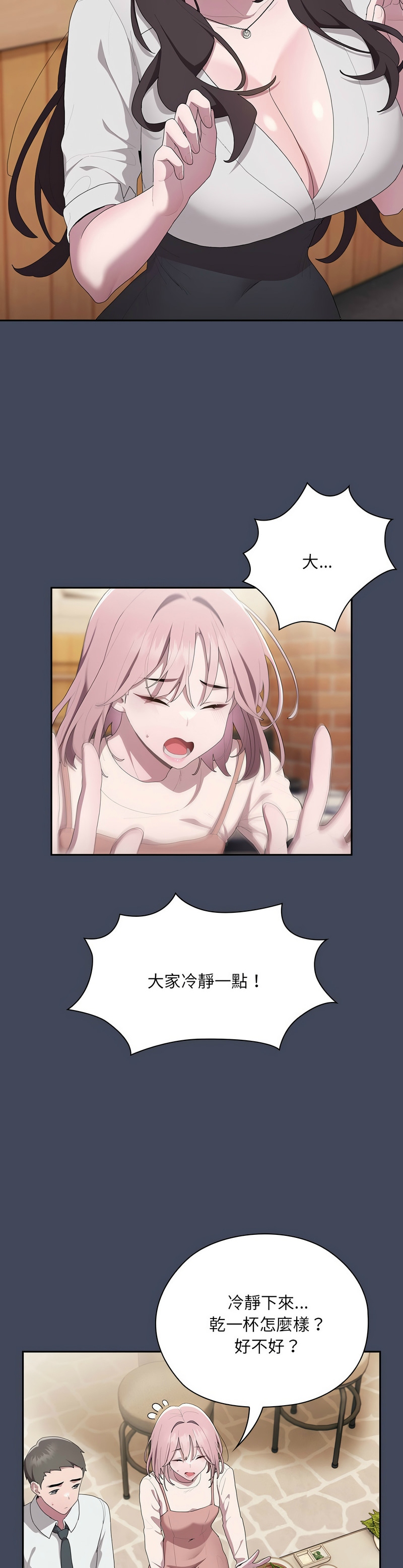 大企业里的小秘密／Troublesome Employee Warning 1-13 page 393 - business suit milf hentai manga - read online free