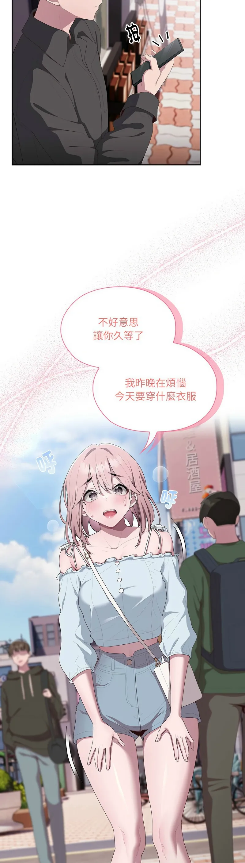 大企业里的小秘密／Troublesome Employee Warning 1-13 page 535 - business suit milf hentai manga - read online free