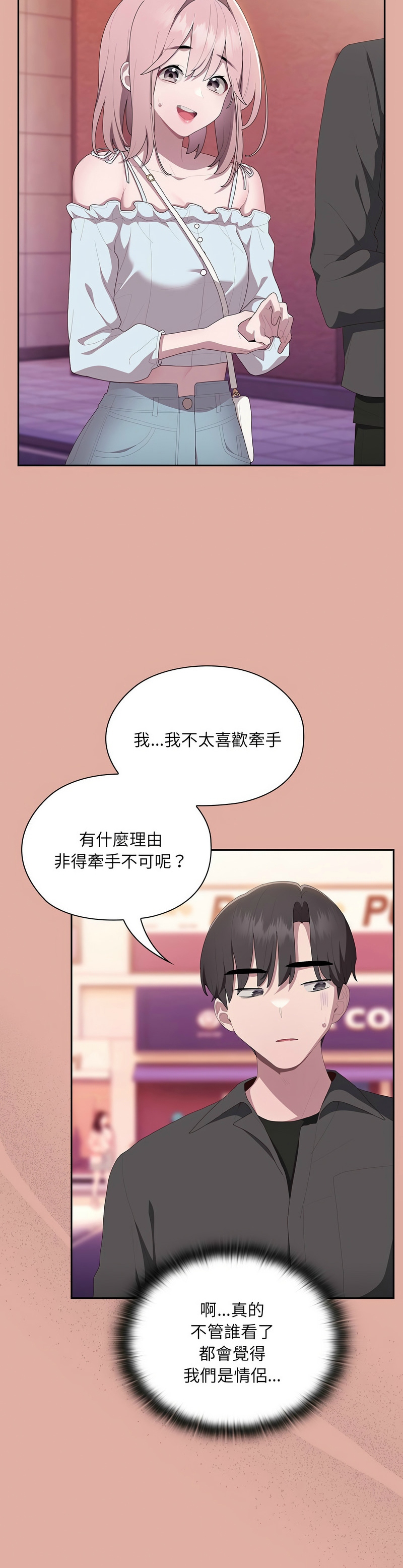 大企业里的小秘密／Troublesome Employee Warning 1-13 page 559 - business suit milf hentai manga - read online free