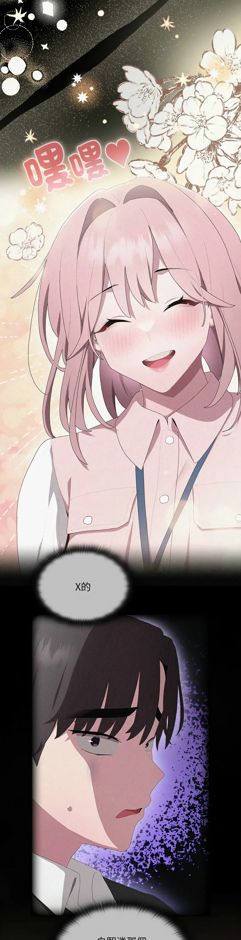 大企业里的小秘密／Troublesome Employee Warning 1-13 page 574 - business suit milf hentai manga - read online free