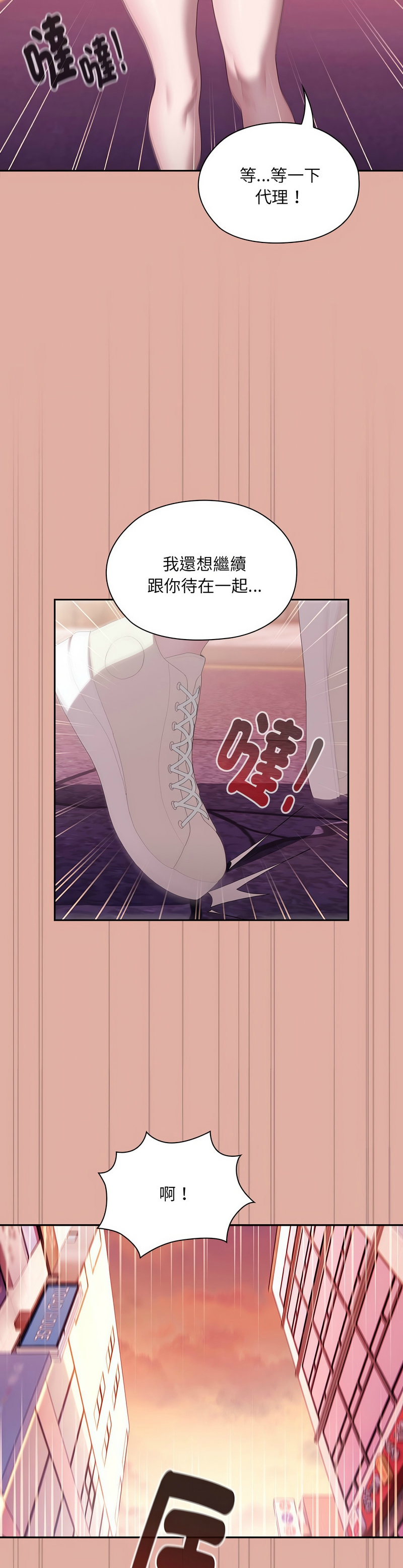 大企业里的小秘密／Troublesome Employee Warning 1-13 page 578 - business suit milf hentai manga - read online free