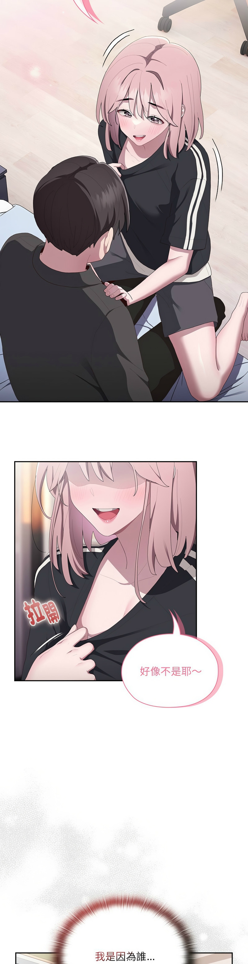 大企业里的小秘密／Troublesome Employee Warning 1-13 page 601 - business suit milf hentai manga - read online free