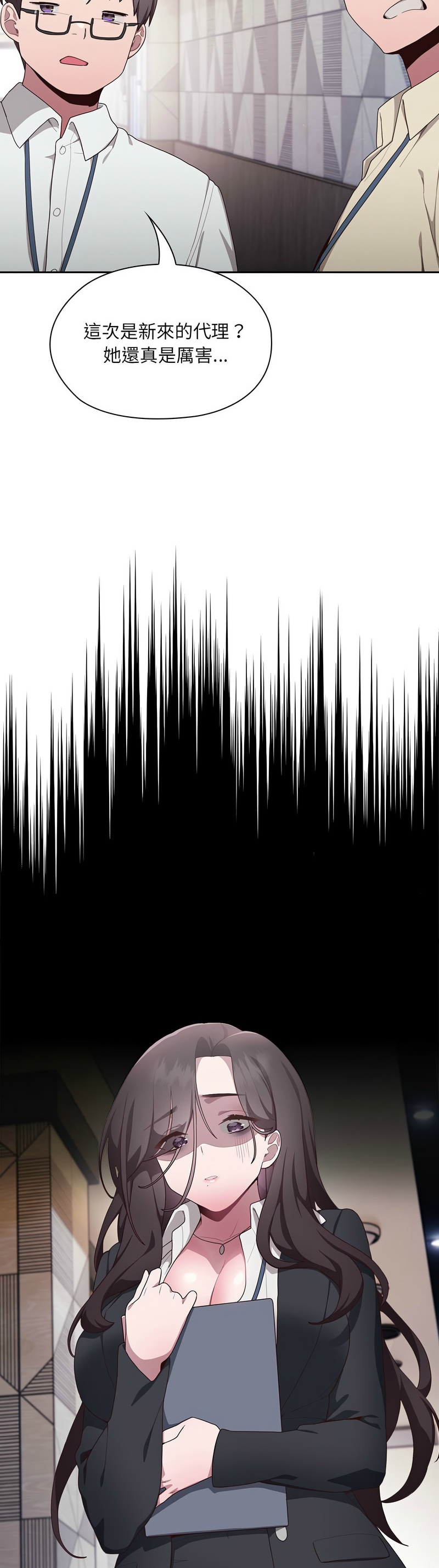 大企业里的小秘密／Troublesome Employee Warning 1-13 page 66 - business suit milf hentai manga - read online free