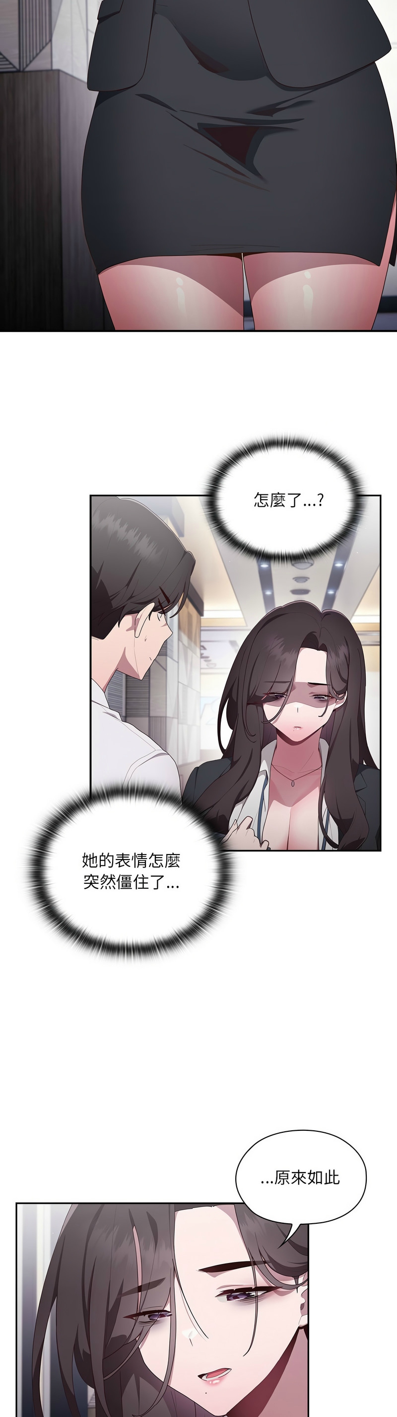 大企业里的小秘密／Troublesome Employee Warning 1-13 page 67 - business suit milf hentai manga - read online free