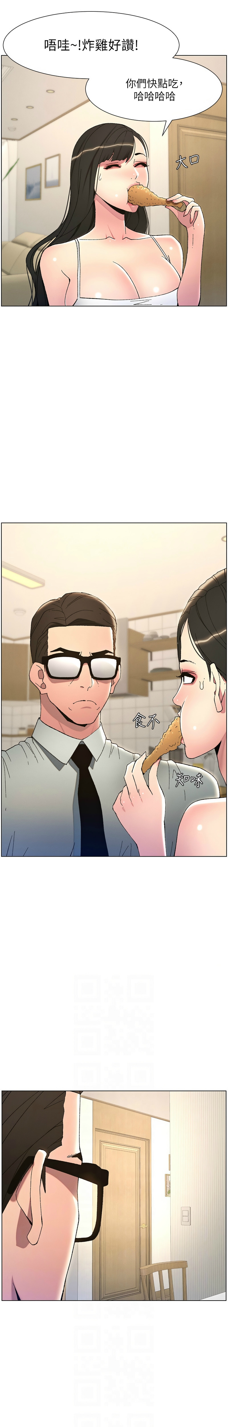 兄妹的秘密授课／A Secret Lesson With My Younger Sister 1-35 page 107 - handjob inseki hentai manga - read online free