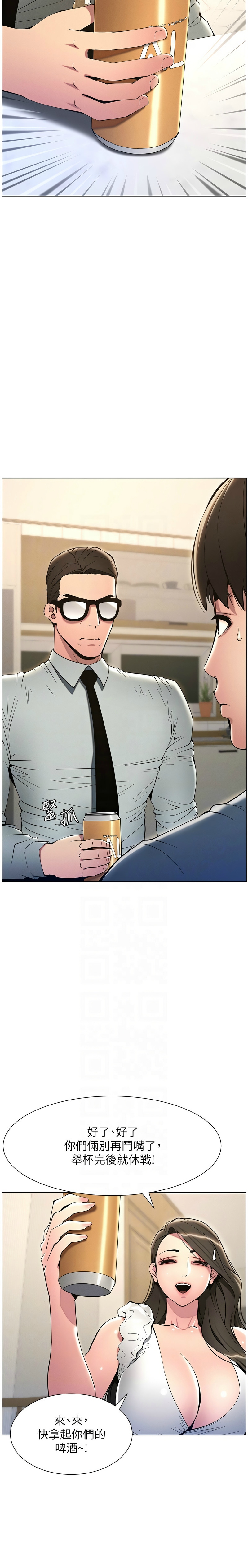 兄妹的秘密授课／A Secret Lesson With My Younger Sister 1-35 page 116 - handjob inseki hentai manga - read online free