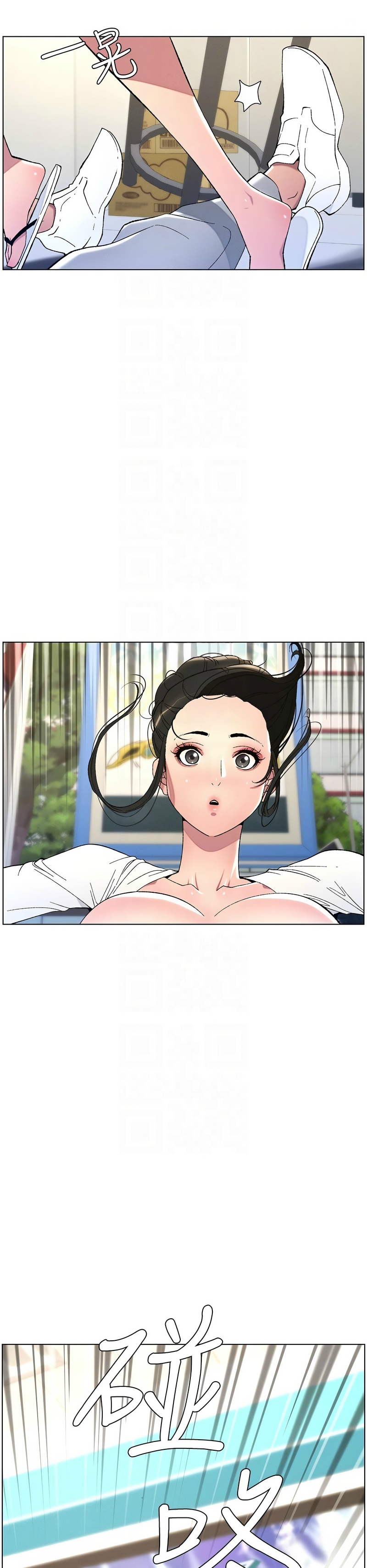 兄妹的秘密授课／A Secret Lesson With My Younger Sister 1-35 page 135 - handjob inseki hentai manga - read online free