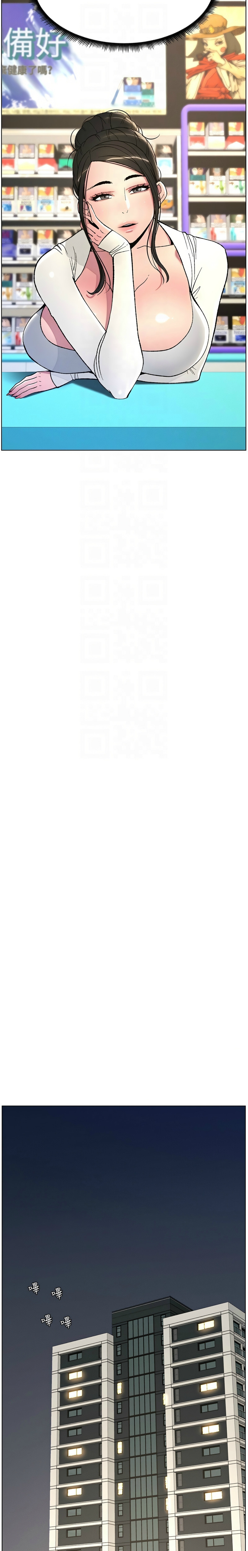 兄妹的秘密授课／A Secret Lesson With My Younger Sister 1-35 page 146 - handjob inseki hentai manga - read online free