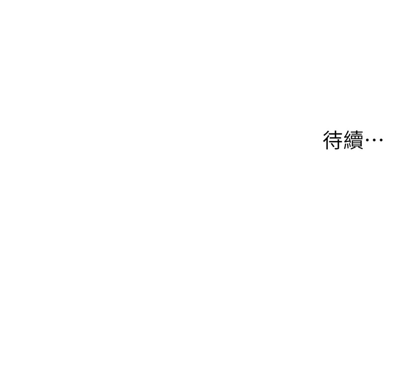 兄妹的秘密授课／A Secret Lesson With My Younger Sister 1-35 page 488 - handjob inseki hentai manga - read online free