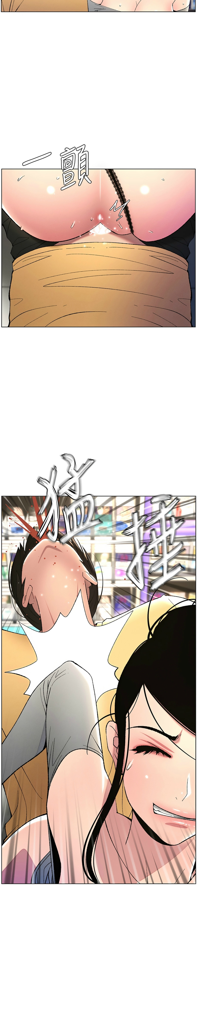 兄妹的秘密授课／A Secret Lesson With My Younger Sister 1-35 page 579 - handjob inseki hentai manga - read online free
