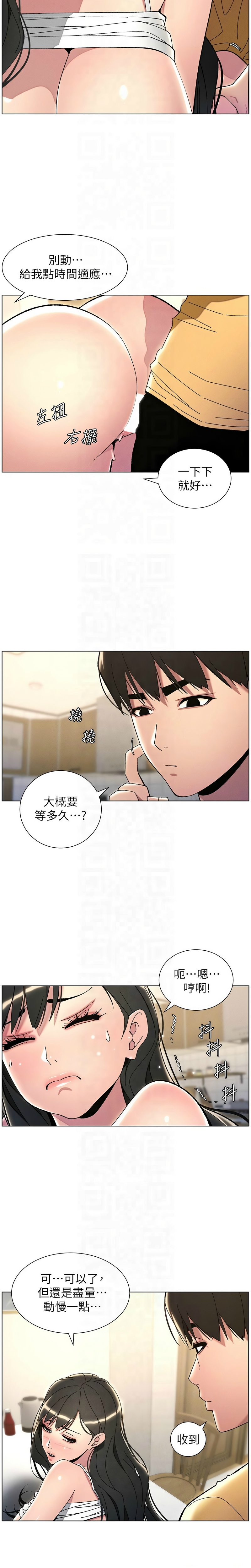 兄妹的秘密授课／A Secret Lesson With My Younger Sister 1-35 page 621 - handjob inseki hentai manga - read online free
