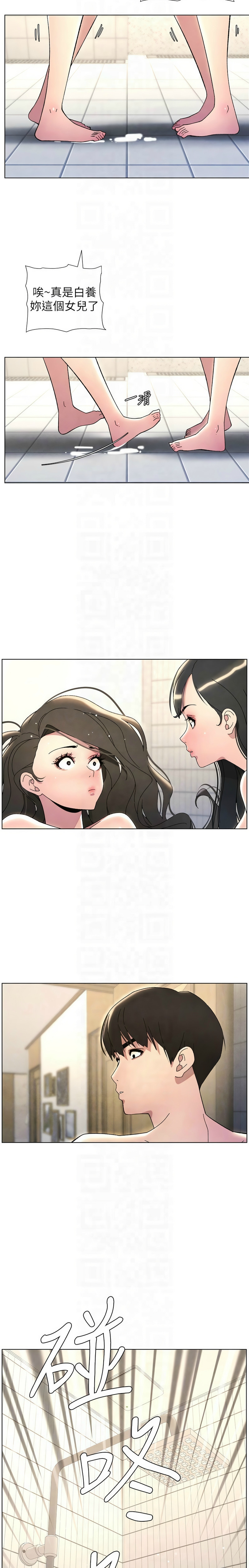兄妹的秘密授课／A Secret Lesson With My Younger Sister 1-35 page 684 - handjob inseki hentai manga - read online free