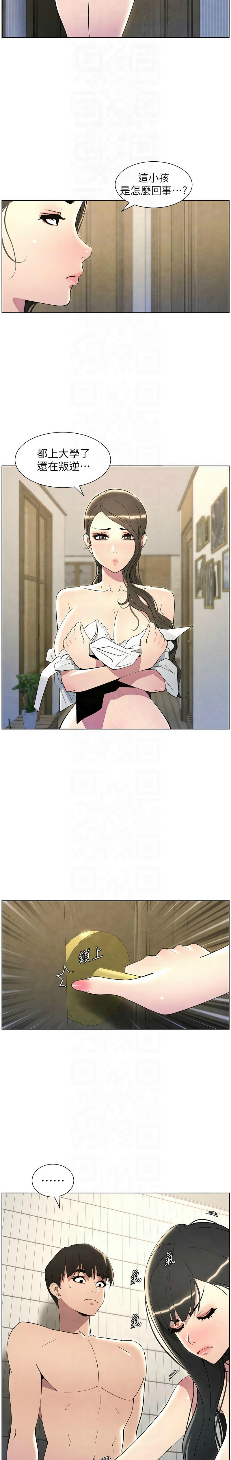 兄妹的秘密授课／A Secret Lesson With My Younger Sister 1-35 page 690 - handjob inseki hentai manga - read online free