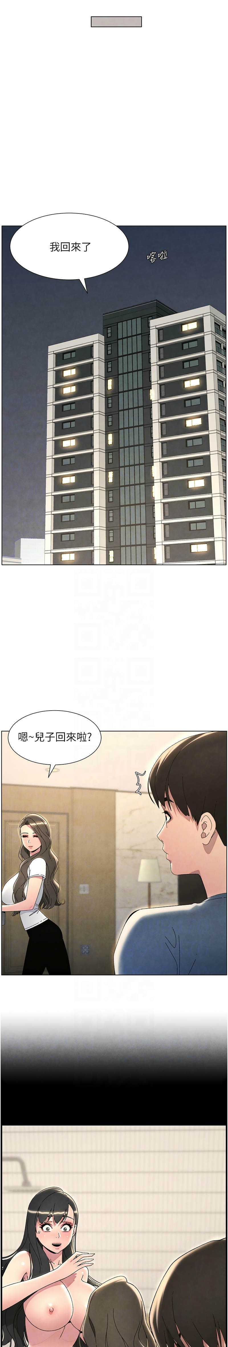 兄妹的秘密授课／A Secret Lesson With My Younger Sister 1-35 page 716 - handjob inseki hentai manga - read online free