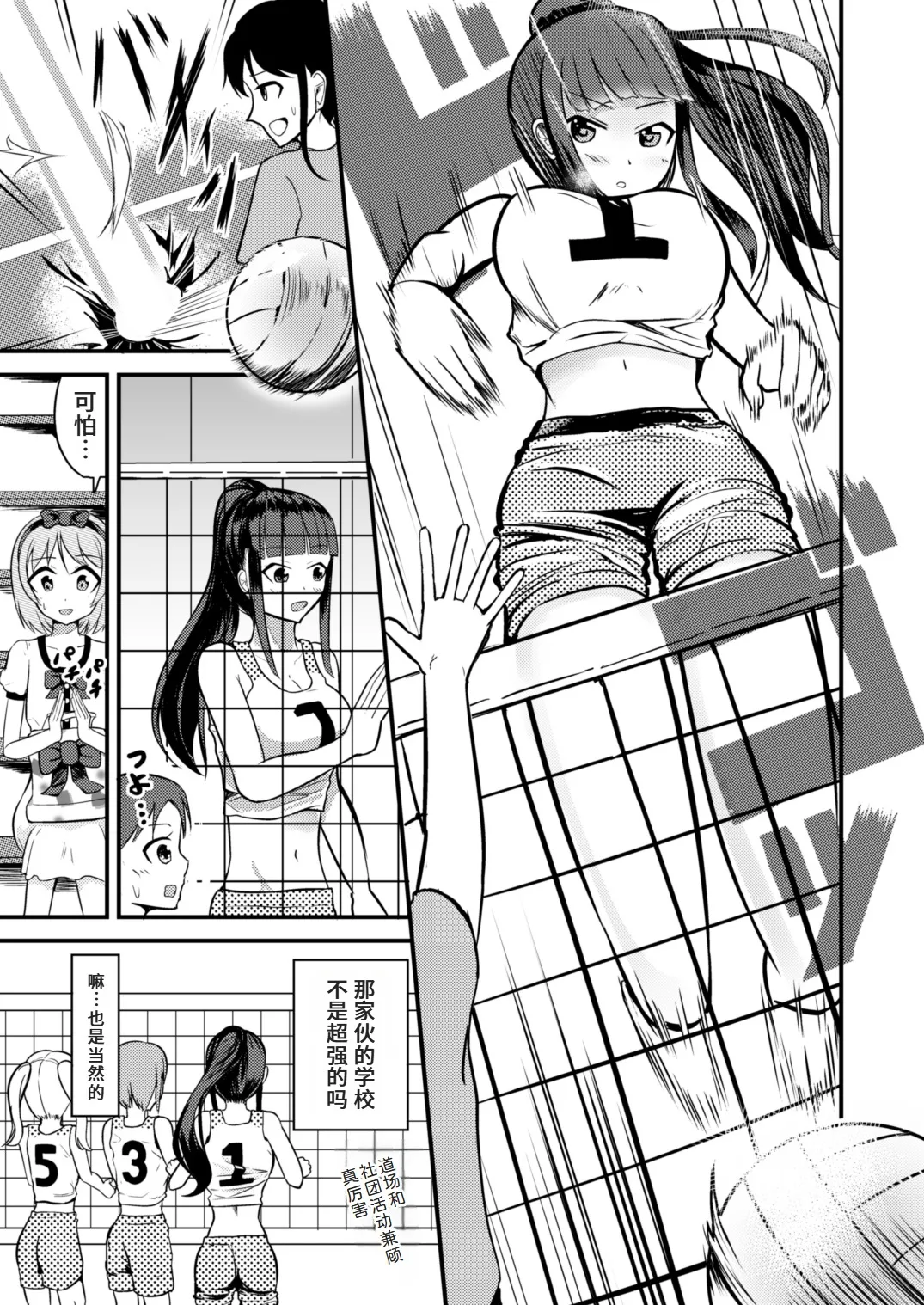 急成長したでっかい妹に女の子にされた兄 page 21 original parody - ttf threesome futanari hentai manga - read online free