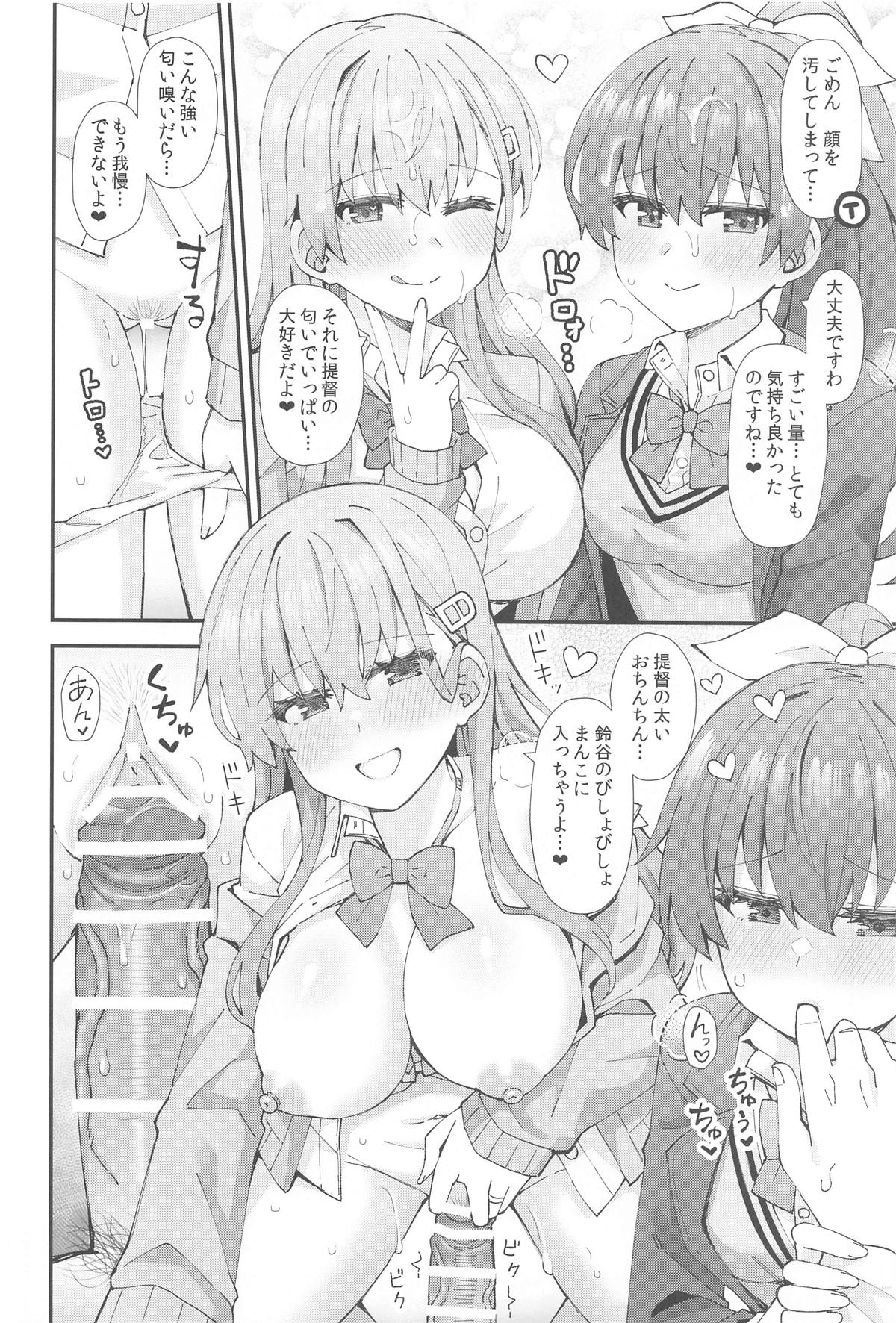 JK Suzuya & Kumano to Love Hotel de Ichaicha Shiyou! page 11 featuring kumano kantai collection parody - group schoolgirl uniform hentai manga - read online free