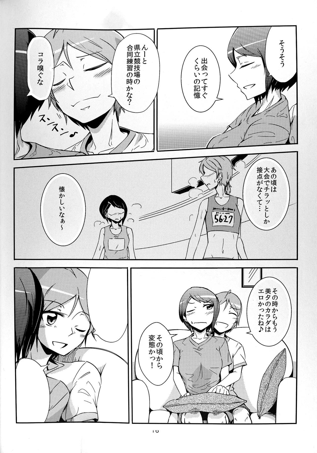 Together Forever page 16 okujou no yurirei-san parody - females only yuri hentai manga - read online free