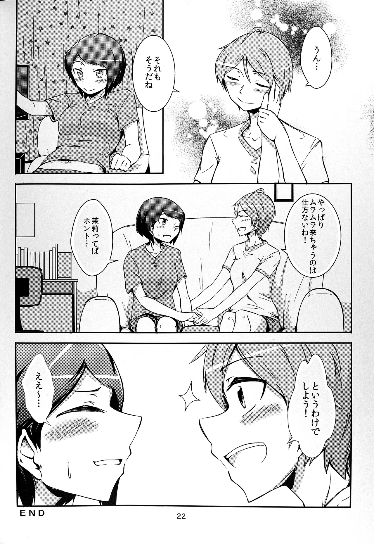 Together Forever page 22 okujou no yurirei-san parody - females only yuri hentai manga - read online free