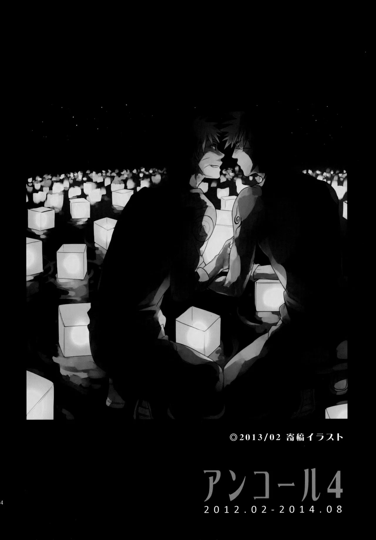 Encore 4 page 163 featuring naruto uzumaki naruto parody - males only yaoi hentai manga - read online free