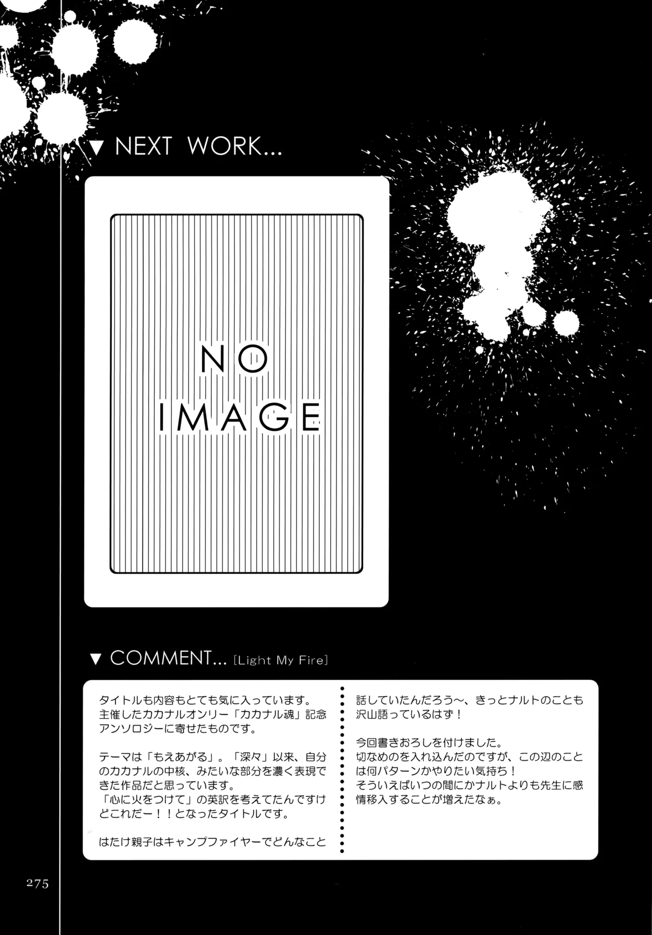 Encore 4 page 274 featuring naruto uzumaki naruto parody - males only yaoi hentai manga - read online free