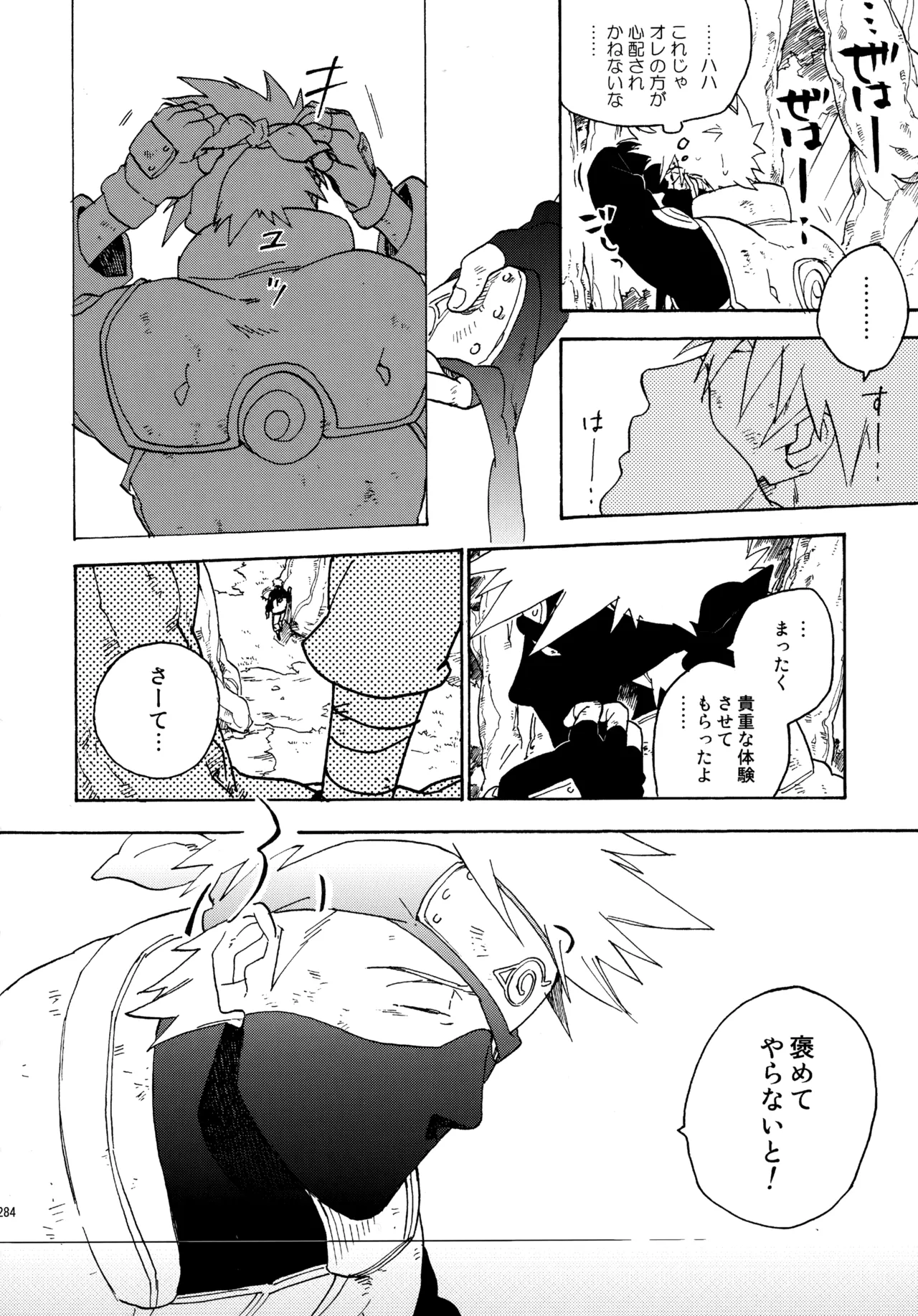 Encore 4 page 283 featuring naruto uzumaki naruto parody - males only yaoi hentai manga - read online free